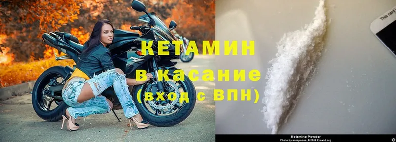 КЕТАМИН VHQ  Сим 