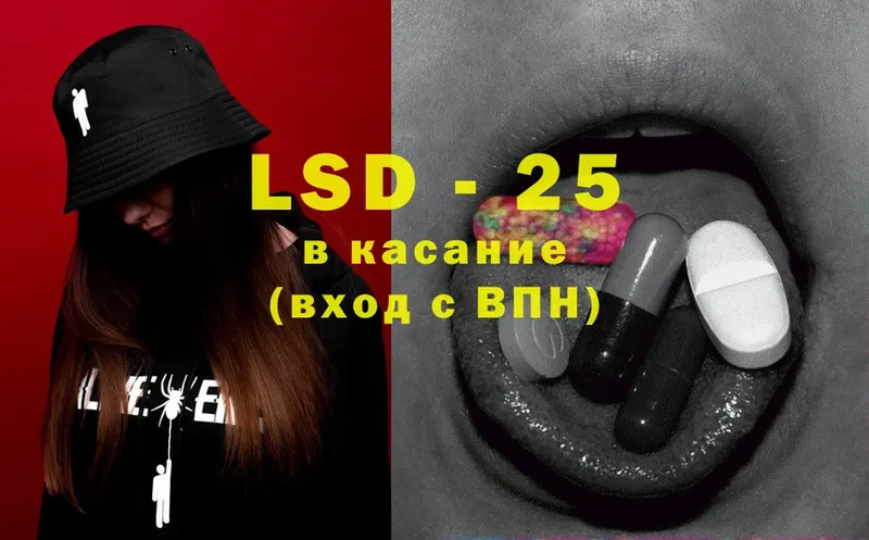 Лсд 25 экстази ecstasy  Сим 