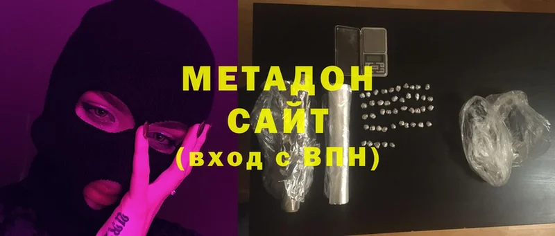 где можно купить   Сим  МЕТАДОН кристалл 